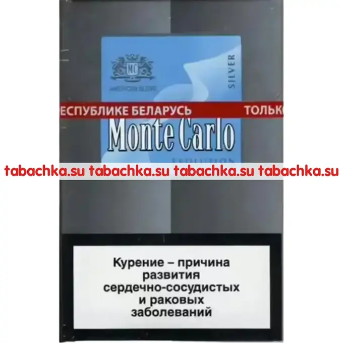 Сигареты Monte Carlo Evolution Silver